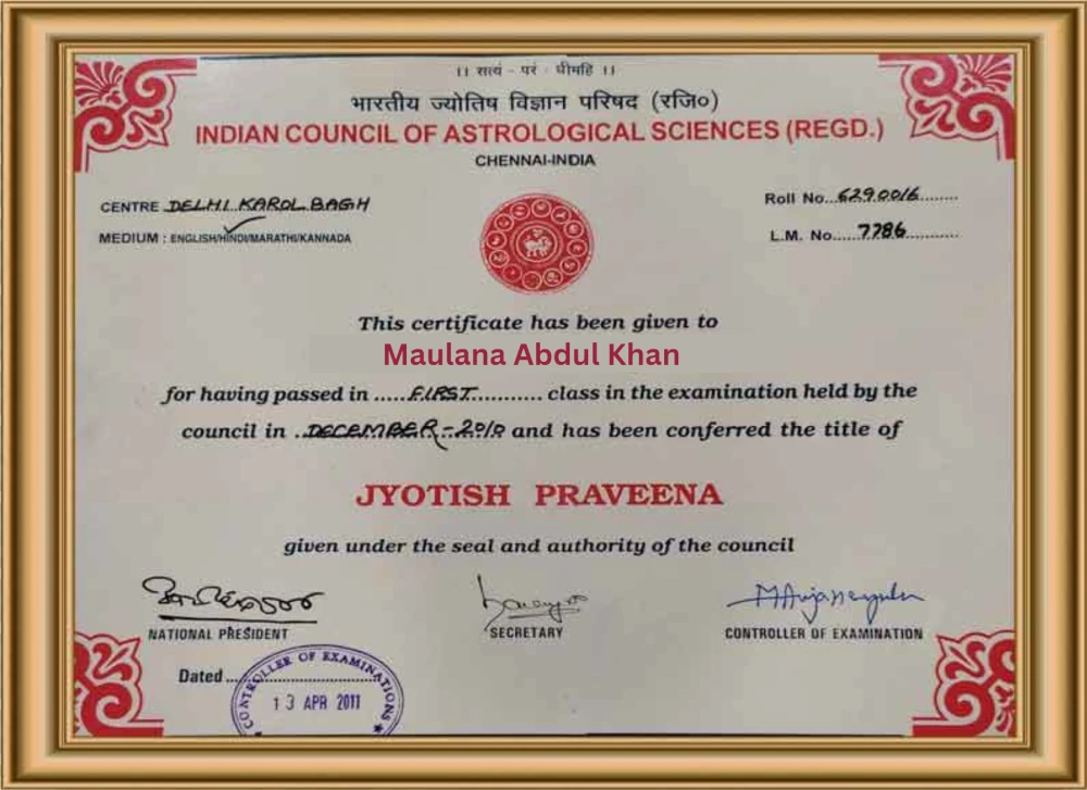Nationally Certified Expert